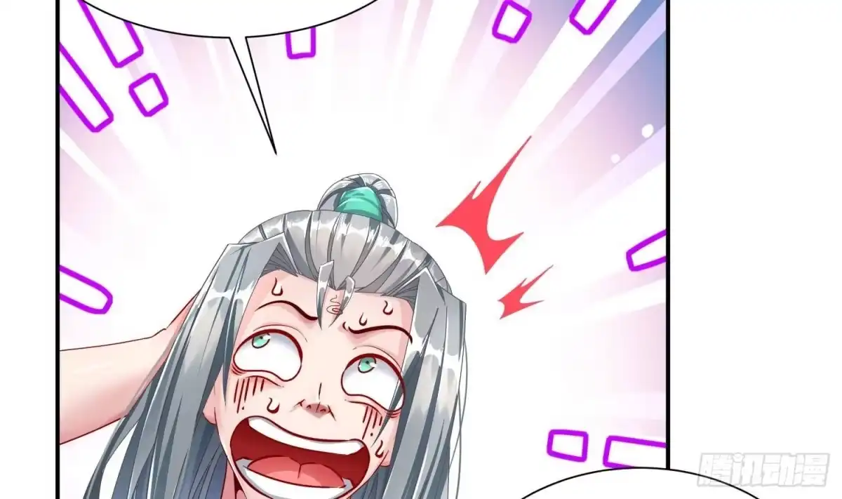 《重生之魔尊当道》第103话 肌肉男的碰撞 第6页