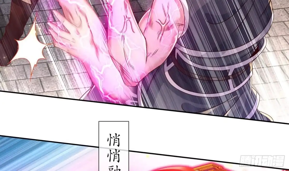《重生之魔尊当道》第103话 肌肉男的碰撞 第55页