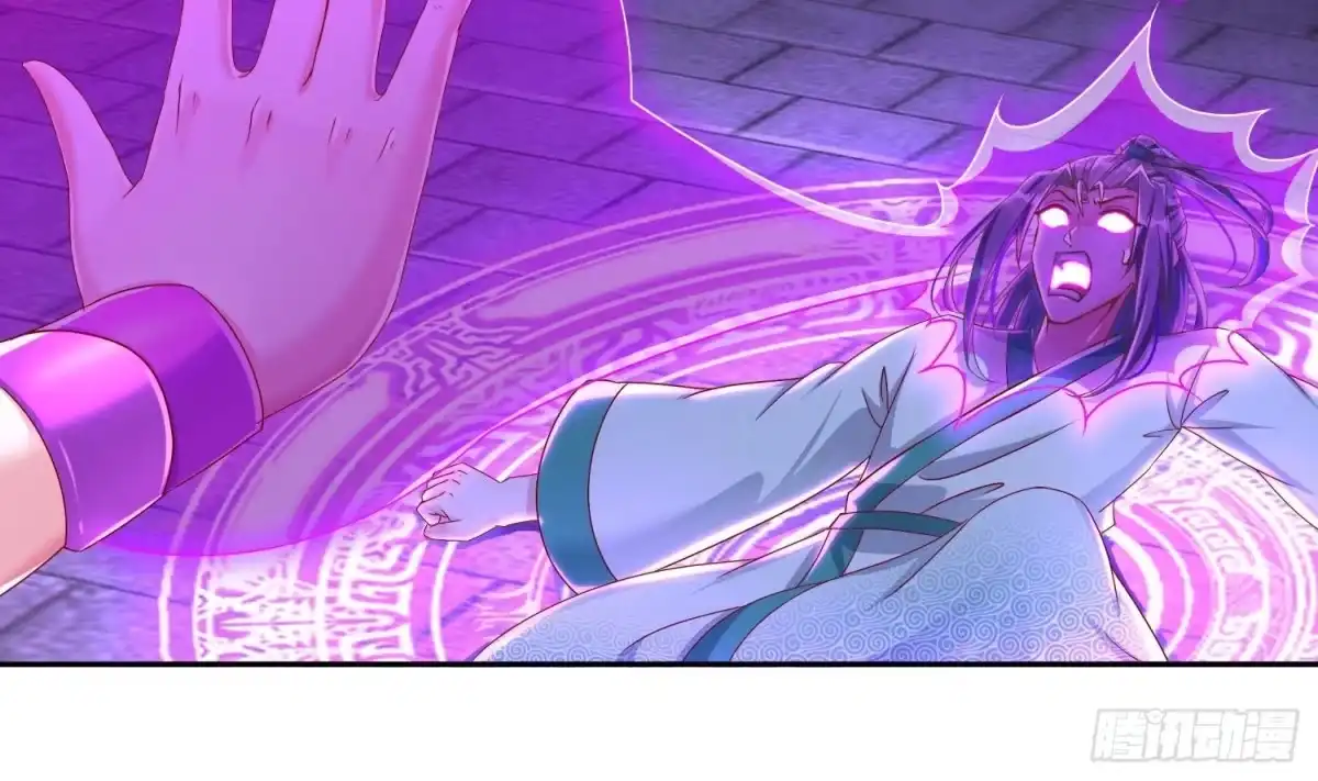 《重生之魔尊当道》第104话 失忆？这借口太烂了吧 第42页