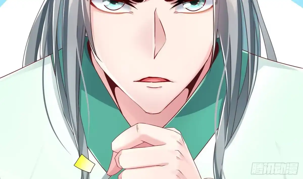 《重生之魔尊当道》第104话 失忆？这借口太烂了吧 第30页