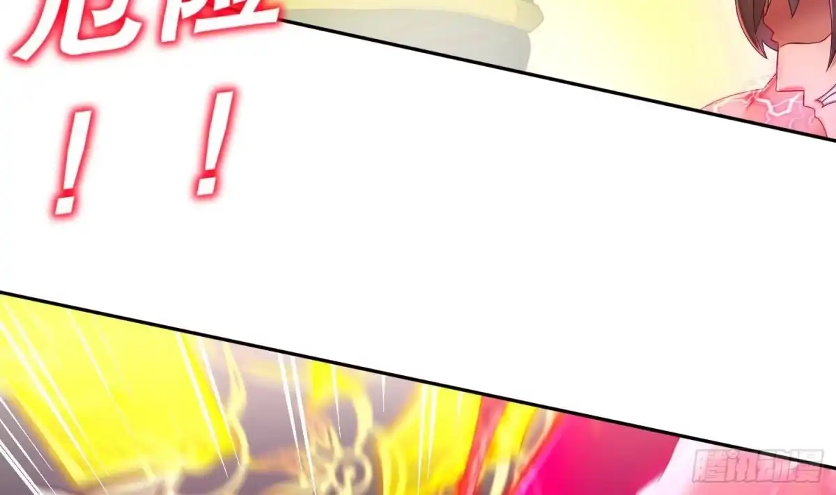 《重生之魔尊当道》第104话 失忆？这借口太烂了吧 第10页