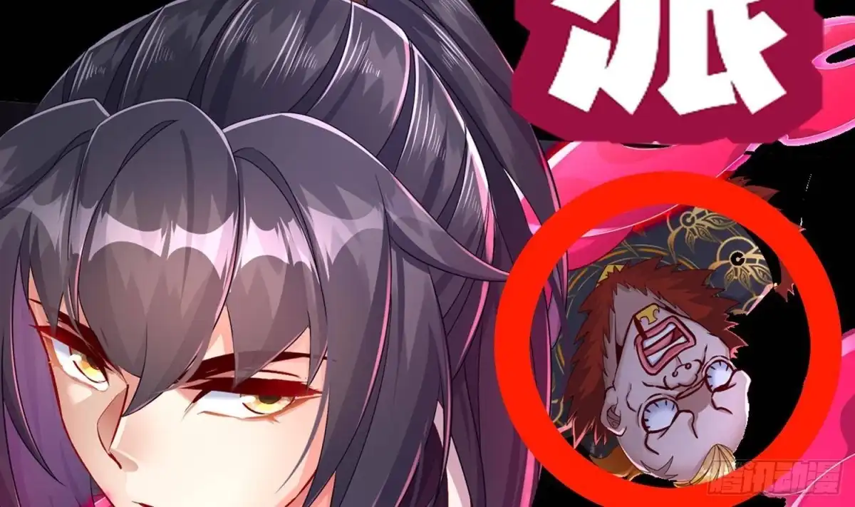 《重生之魔尊当道》第104话 失忆？这借口太烂了吧 第73页