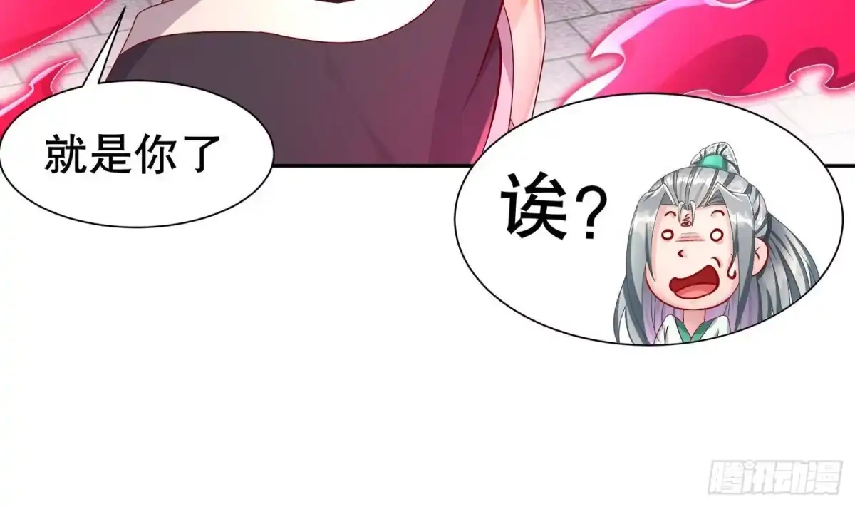 《重生之魔尊当道》第104话 失忆？这借口太烂了吧 第19页