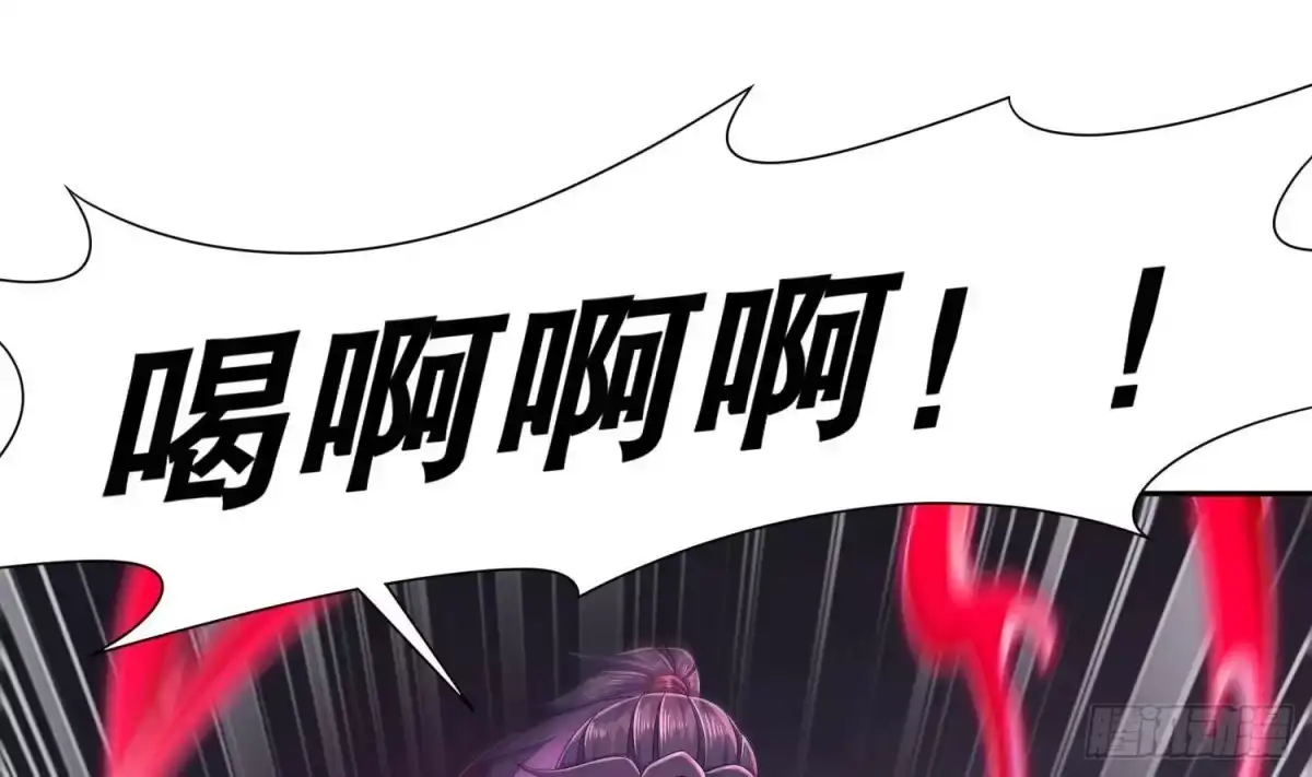 《重生之魔尊当道》第104话 失忆？这借口太烂了吧 第5页