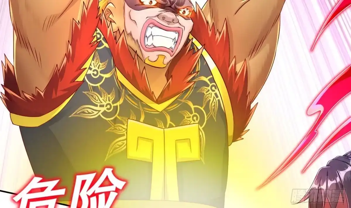 《重生之魔尊当道》第104话 失忆？这借口太烂了吧 第9页