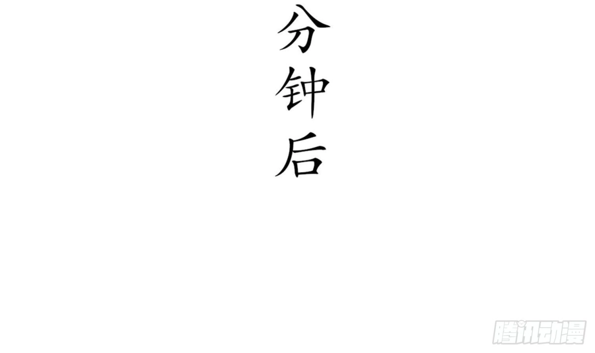 《重生之魔尊当道》第104话 失忆？这借口太烂了吧 第34页