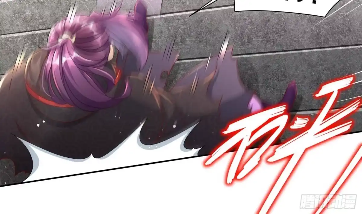 《重生之魔尊当道》第105话 年轻人不讲武德 第59页