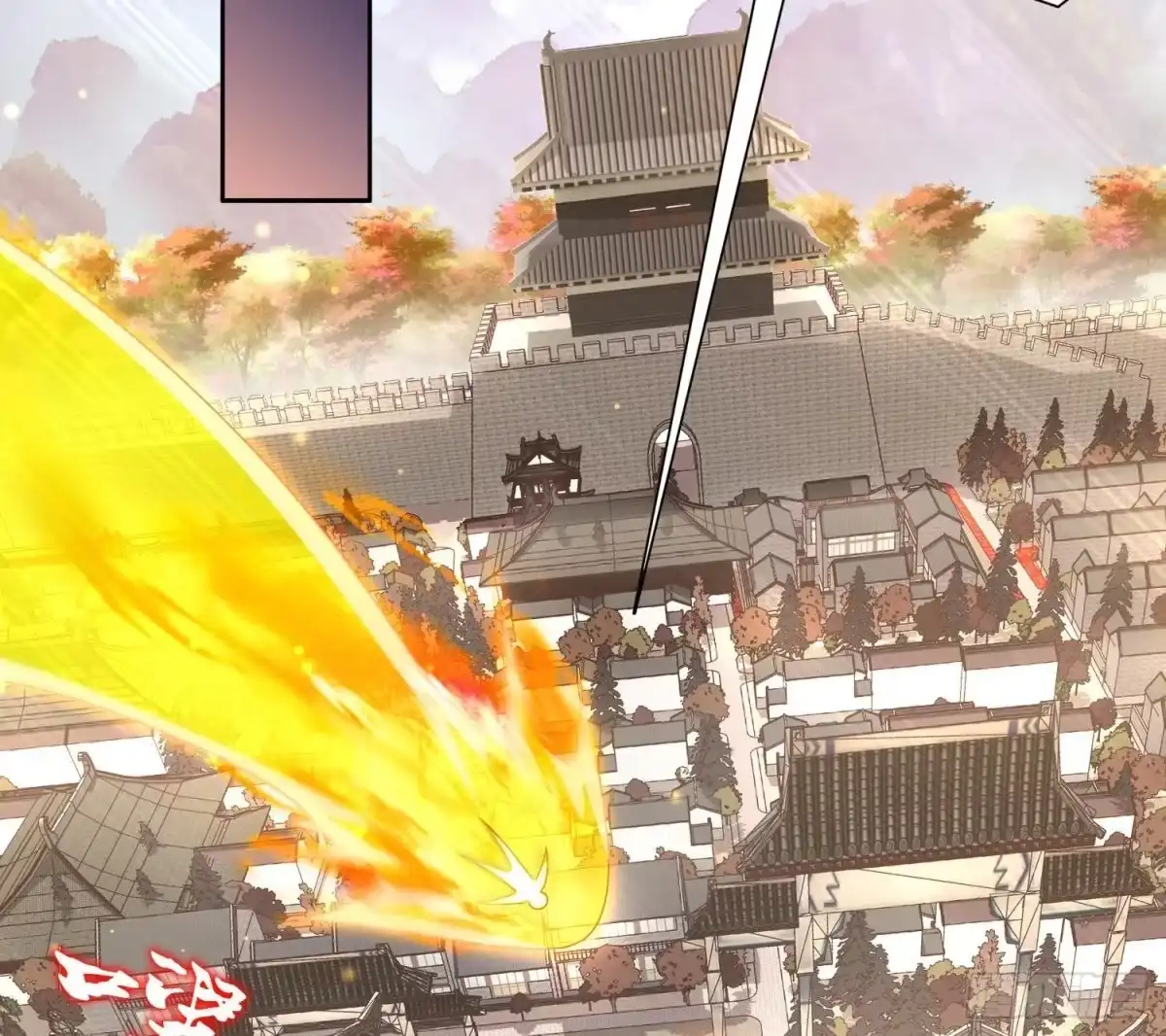 《重生之魔尊当道》第105话 年轻人不讲武德 第64页