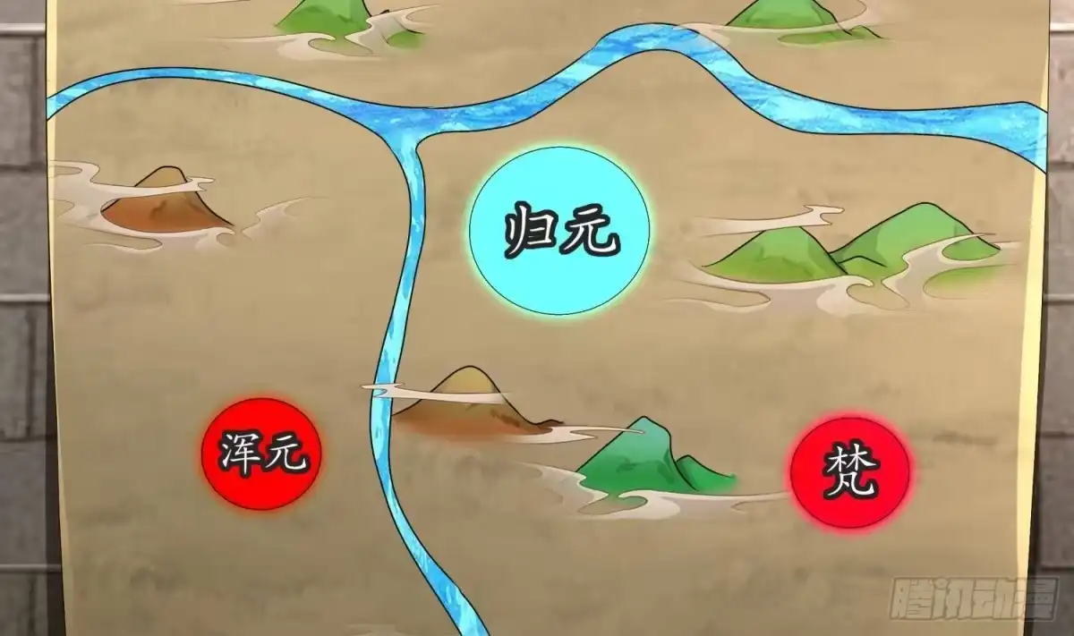 《重生之魔尊当道》第105话 年轻人不讲武德 第33页