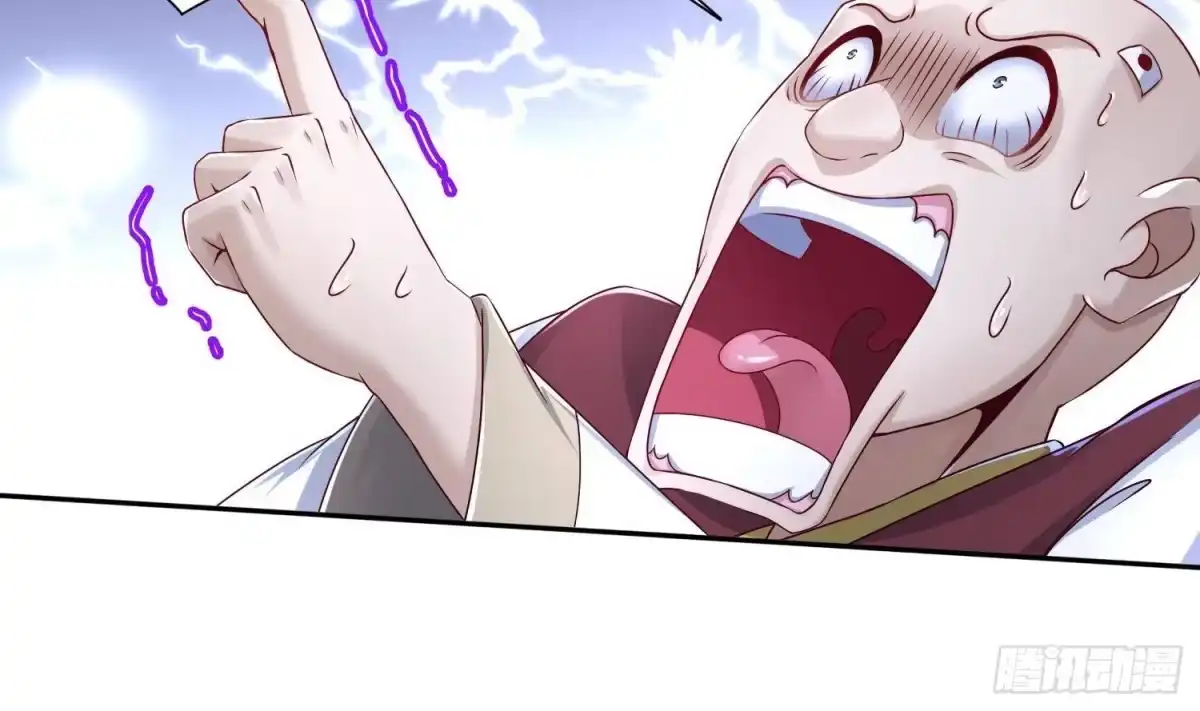 《重生之魔尊当道》第106话 仙丹 第28页