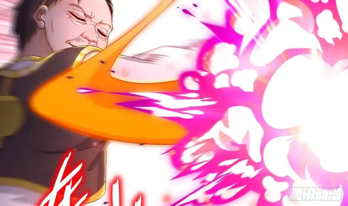 《重生之魔尊当道》第107话 偷袭？不讲武德！ 第33页