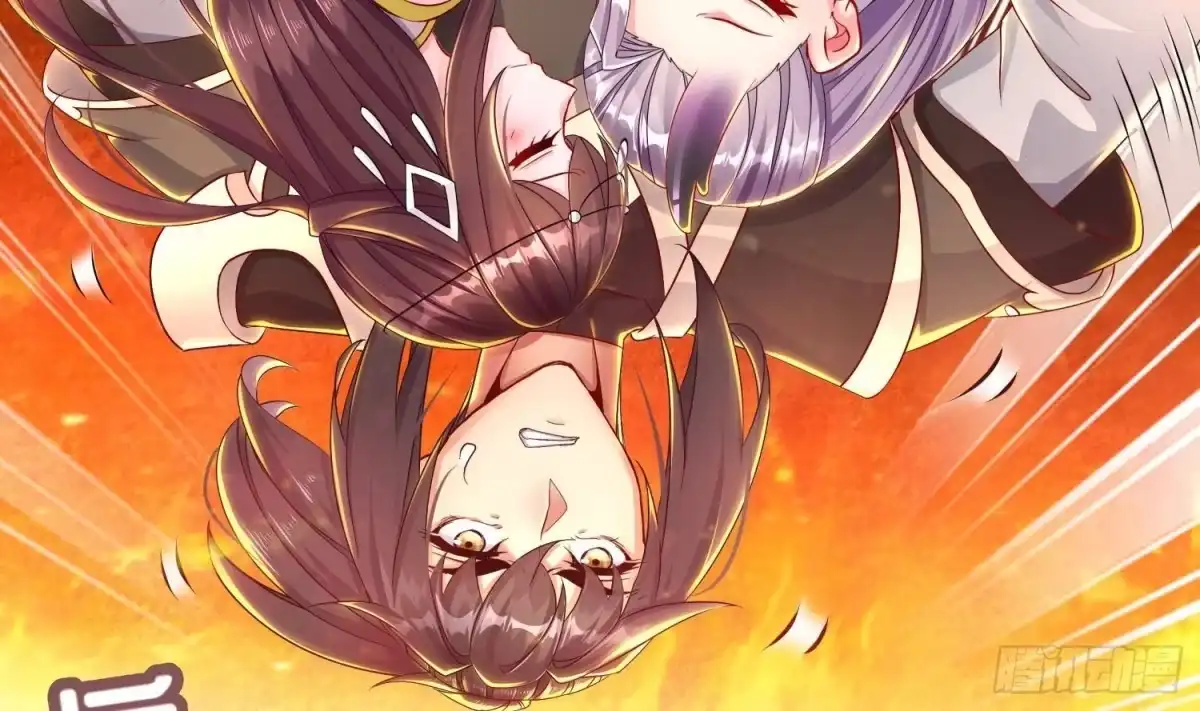 《重生之魔尊当道》第107话 偷袭？不讲武德！ 第11页
