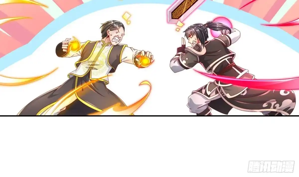 《重生之魔尊当道》第108话 原来是友军啊 第26页