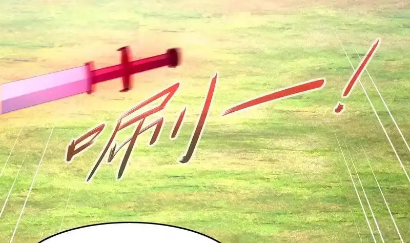 《重生之魔尊当道》第10话 万中无一？ 第34页