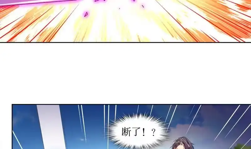 《重生之魔尊当道》第10话 万中无一？ 第19页