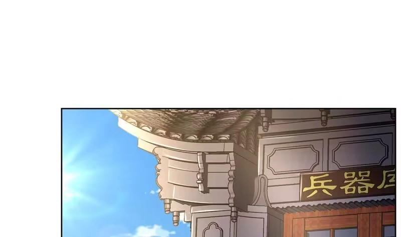 《重生之魔尊当道》第10话 万中无一？ 第29页
