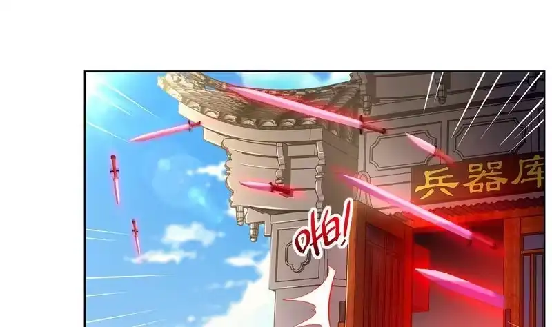 《重生之魔尊当道》第10话 万中无一？ 第31页