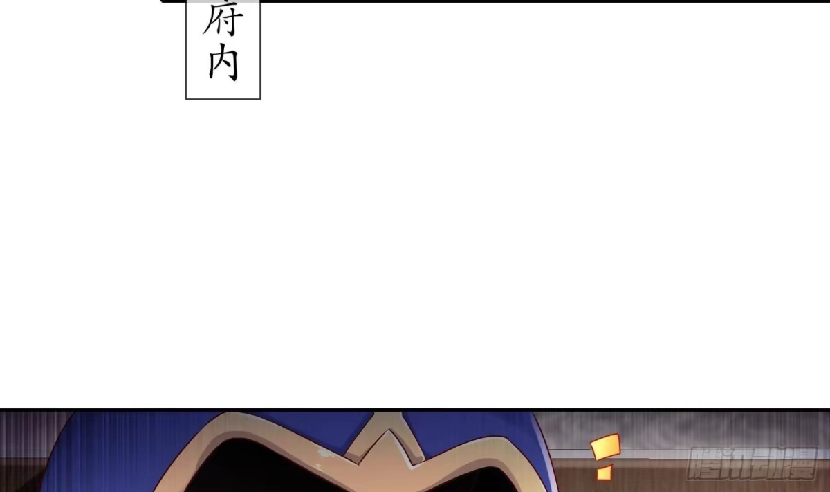 《重生之魔尊当道》第109话 好戏开场 第10页