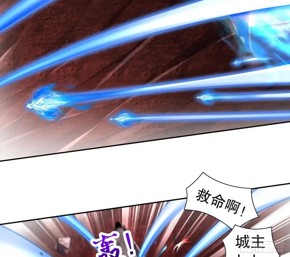 《重生之魔尊当道》第109话 好戏开场 第43页