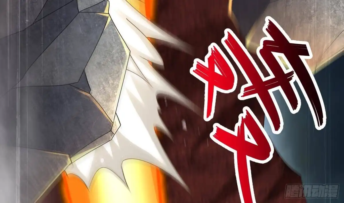 《重生之魔尊当道》第109话 好戏开场 第58页
