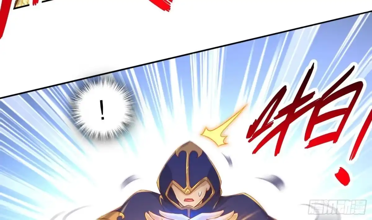 《重生之魔尊当道》第109话 好戏开场 第55页