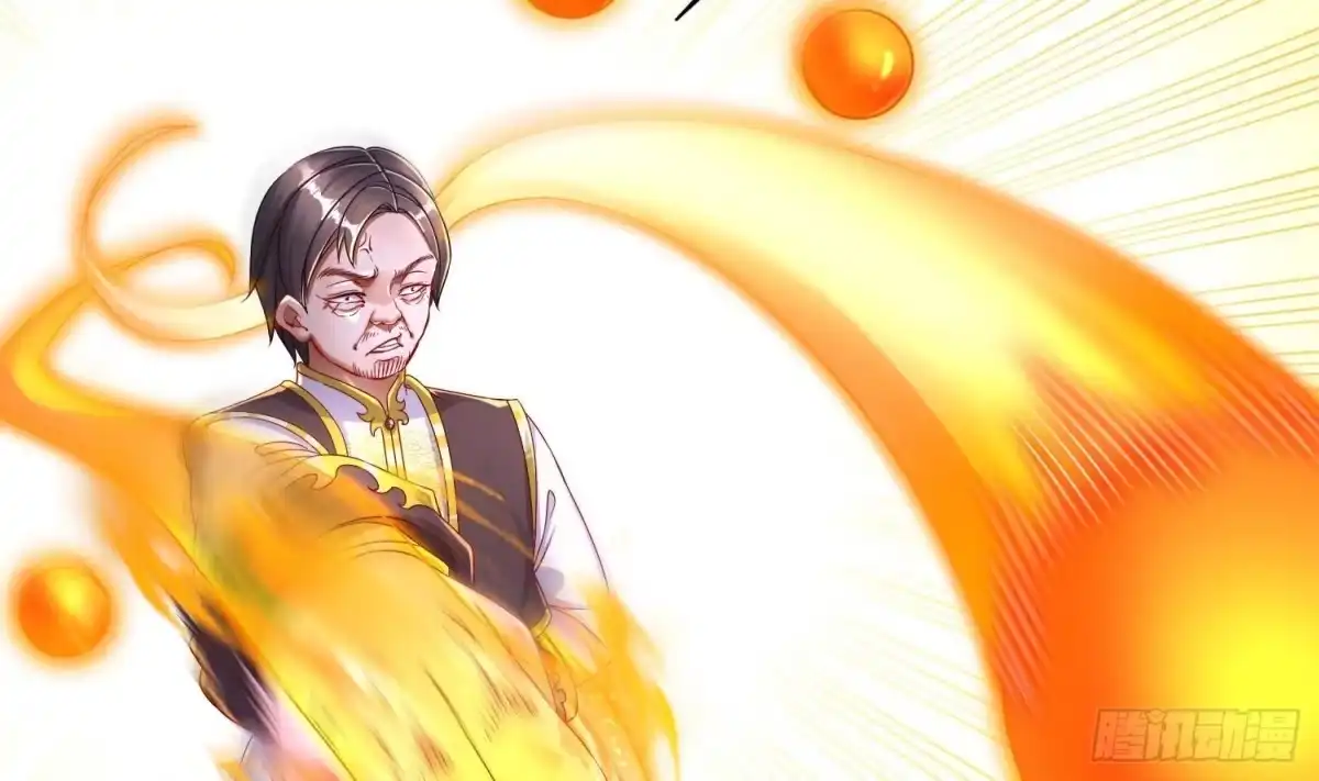 《重生之魔尊当道》第109话 好戏开场 第53页