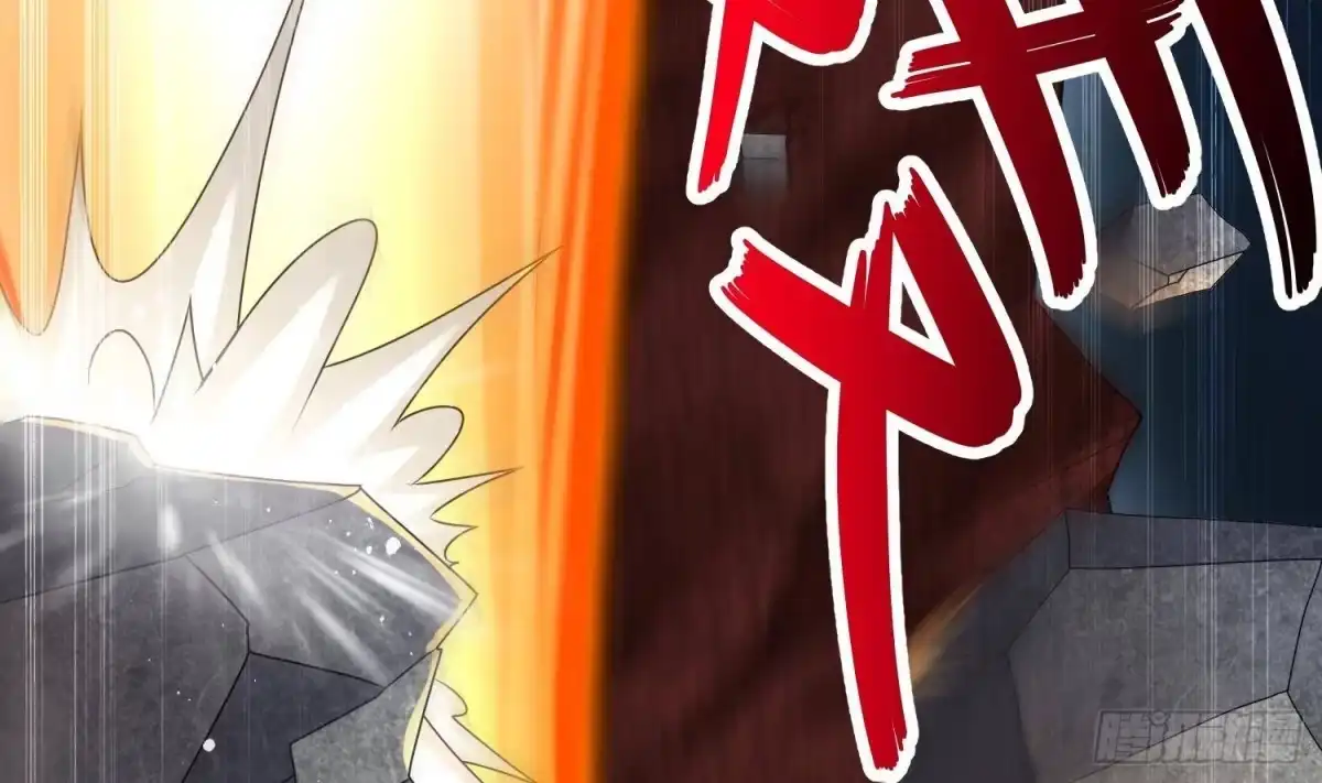 《重生之魔尊当道》第109话 好戏开场 第57页