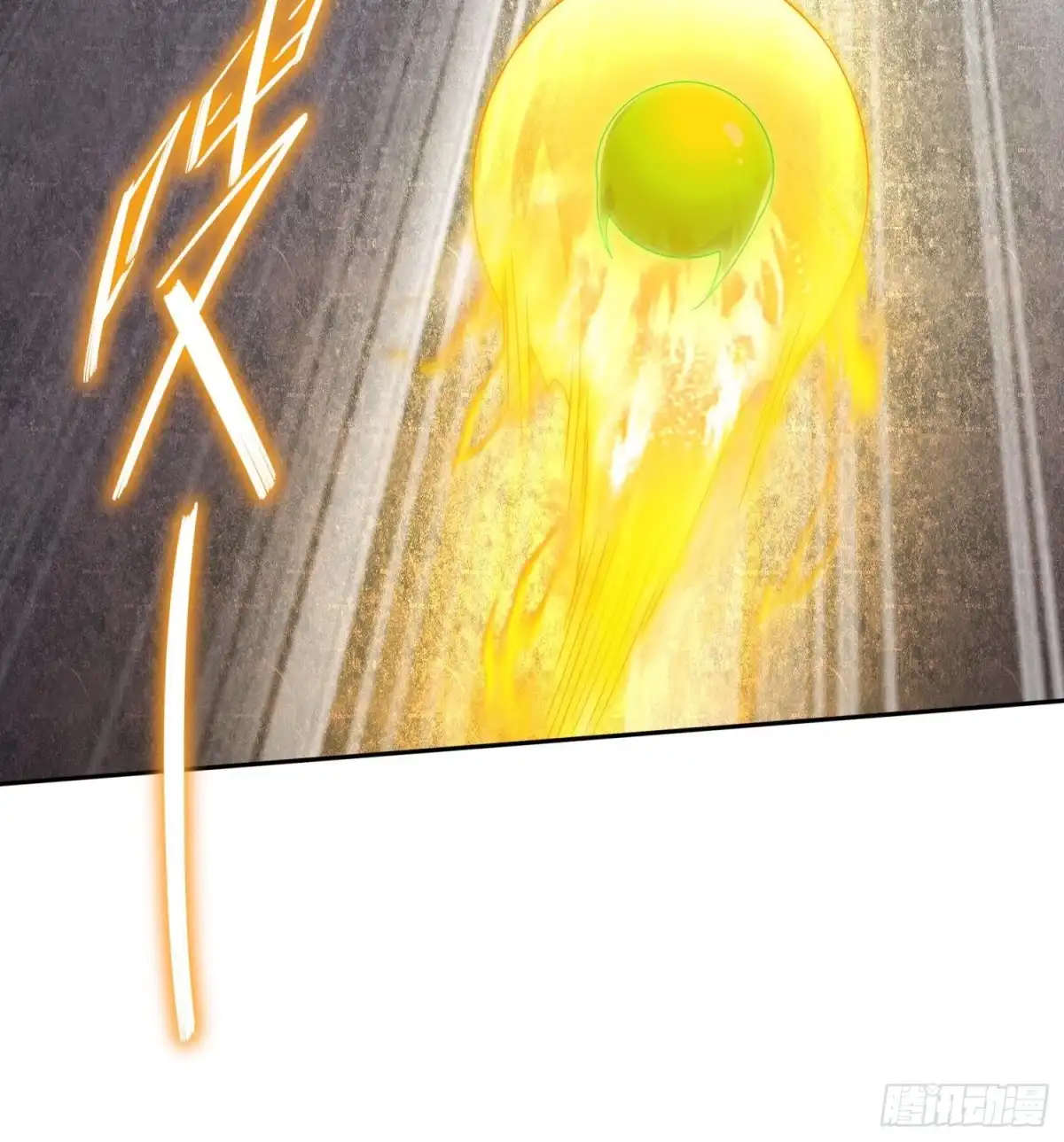 《重生之魔尊当道》第109话 好戏开场 第24页
