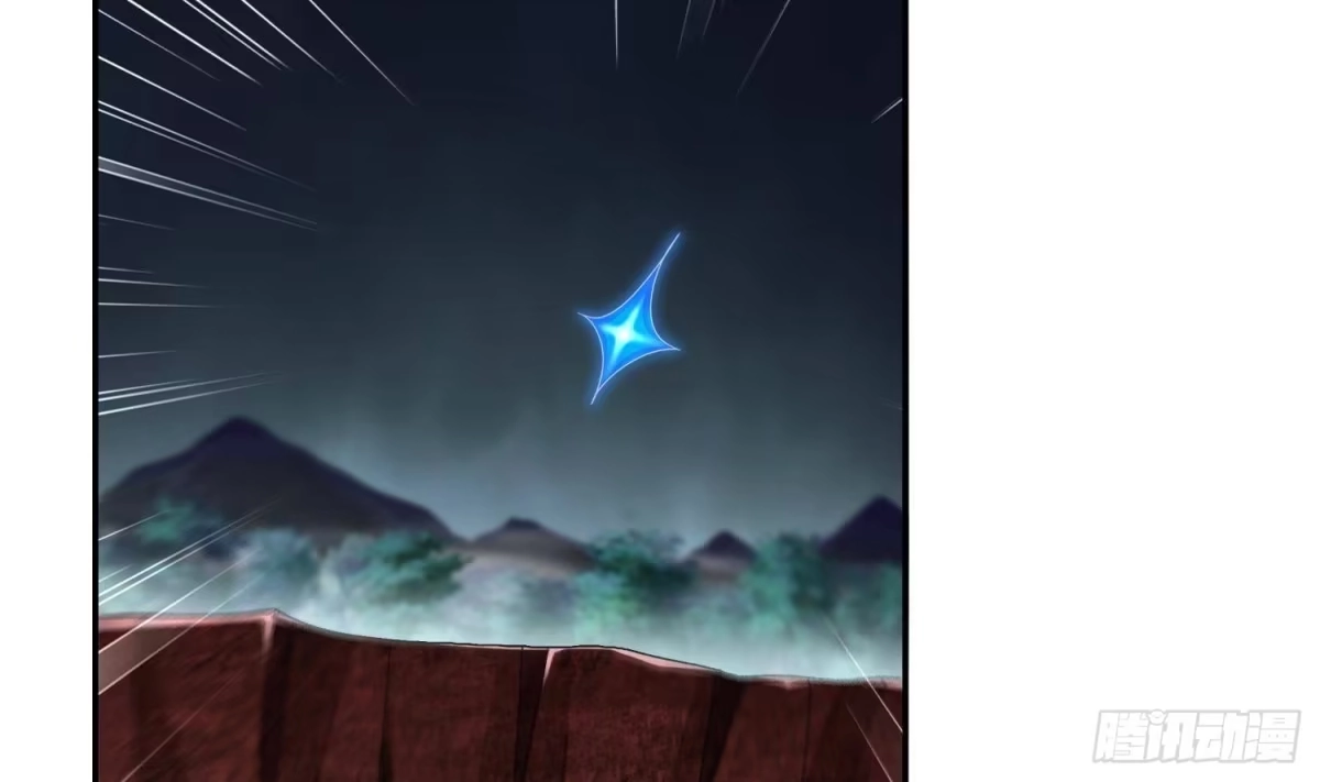 《重生之魔尊当道》第109话 好戏开场 第33页