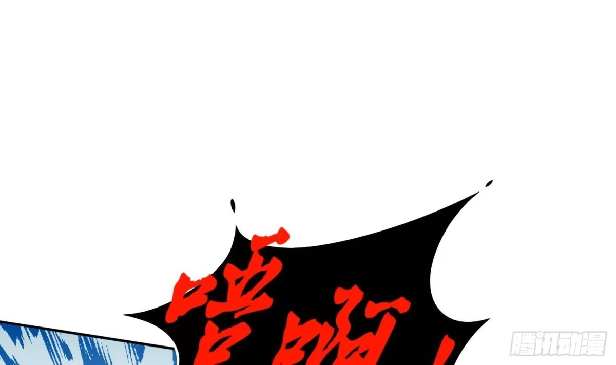 《重生之魔尊当道》第110话 天地呈祥 第53页