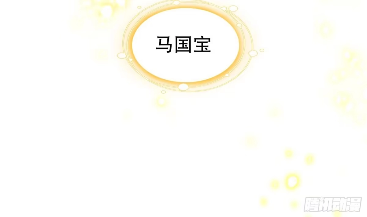 《重生之魔尊当道》第111话 专业捡漏 第18页
