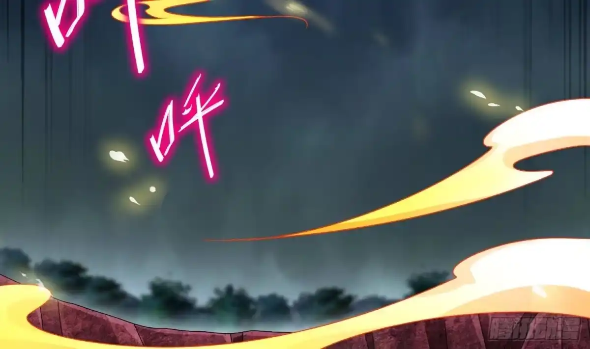 《重生之魔尊当道》第111话 专业捡漏 第36页