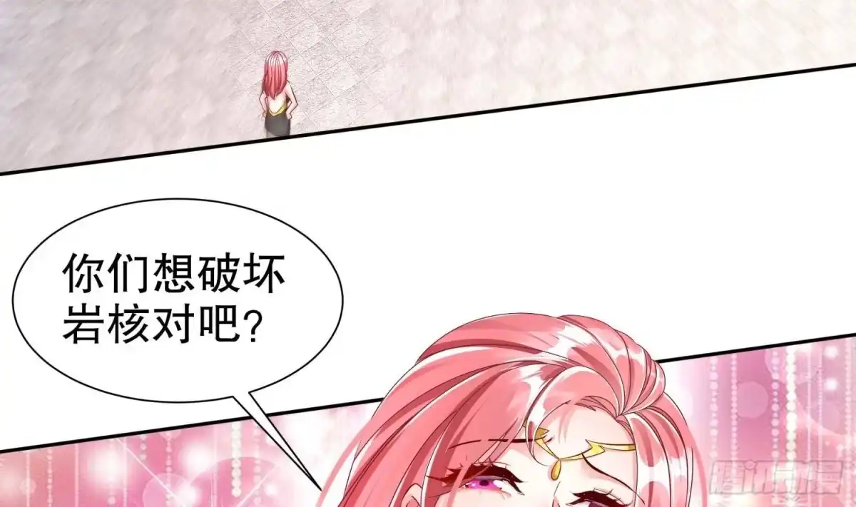 《重生之魔尊当道》第113话 满足我，什么都依你 第53页