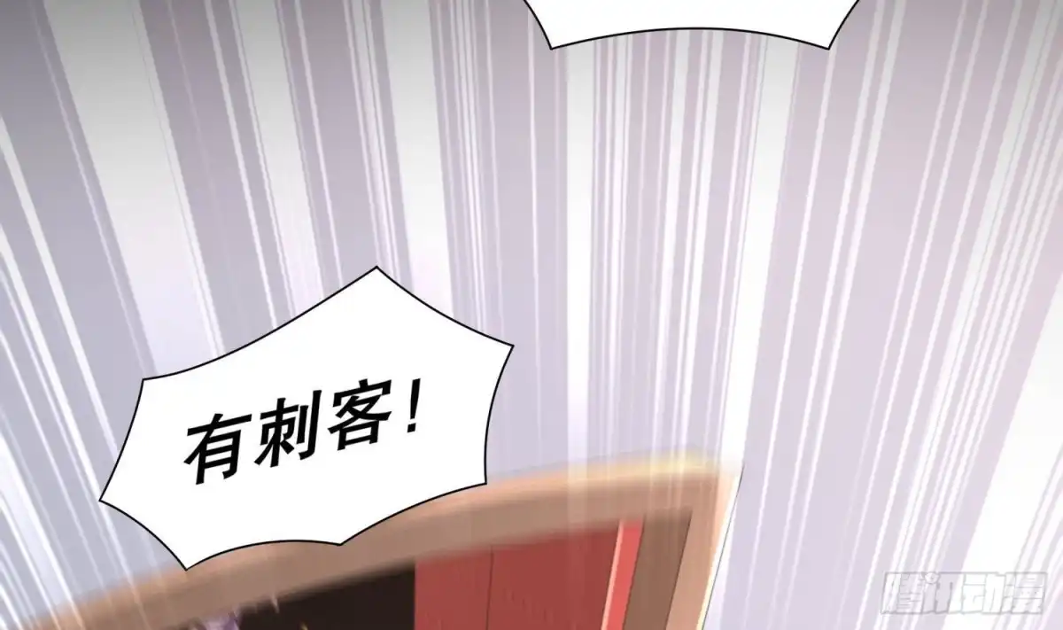 《重生之魔尊当道》第113话 满足我，什么都依你 第50页