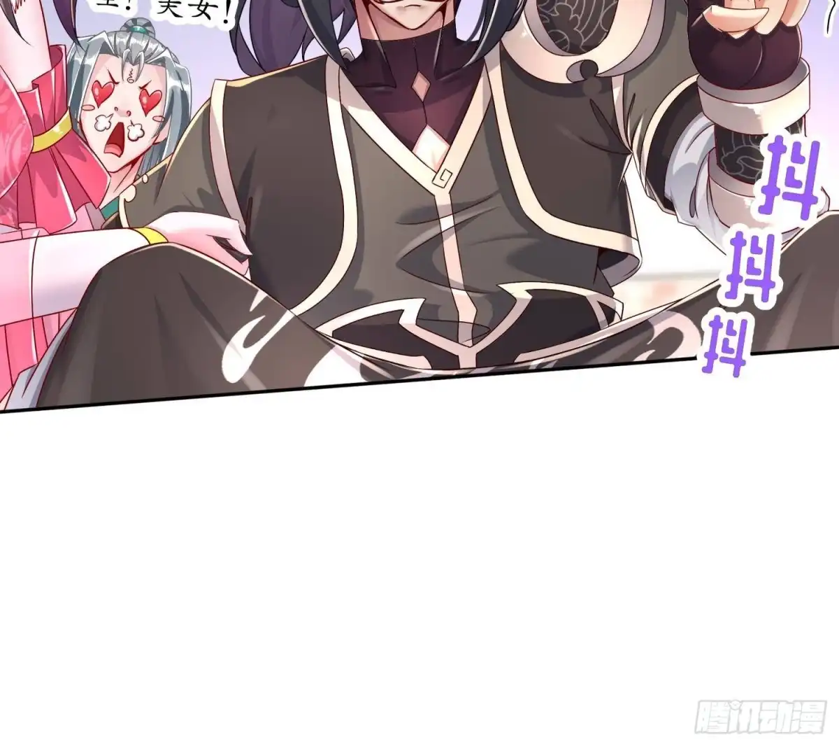 《重生之魔尊当道》第113话 满足我，什么都依你 第45页
