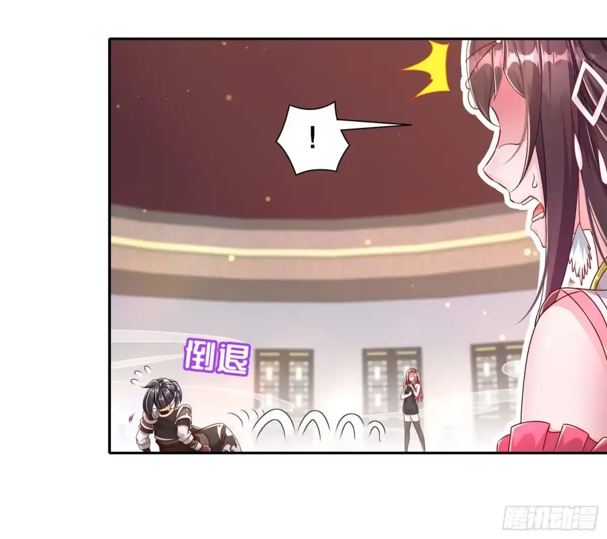《重生之魔尊当道》第113话 满足我，什么都依你 第43页