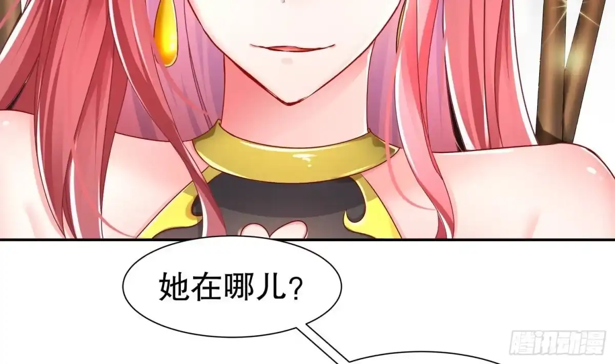 《重生之魔尊当道》第113话 满足我，什么都依你 第7页