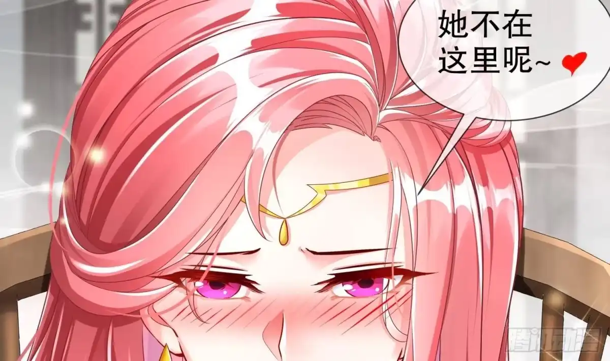 《重生之魔尊当道》第113话 满足我，什么都依你 第6页