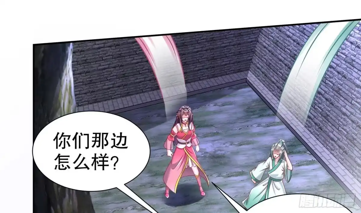 《重生之魔尊当道》第113话 满足我，什么都依你 第34页