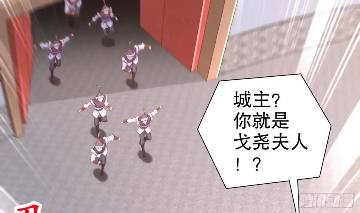 《重生之魔尊当道》第113话 满足我，什么都依你 第51页