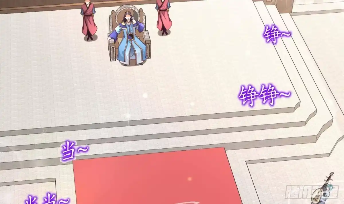 《重生之魔尊当道》第114话 致命头槌 第58页