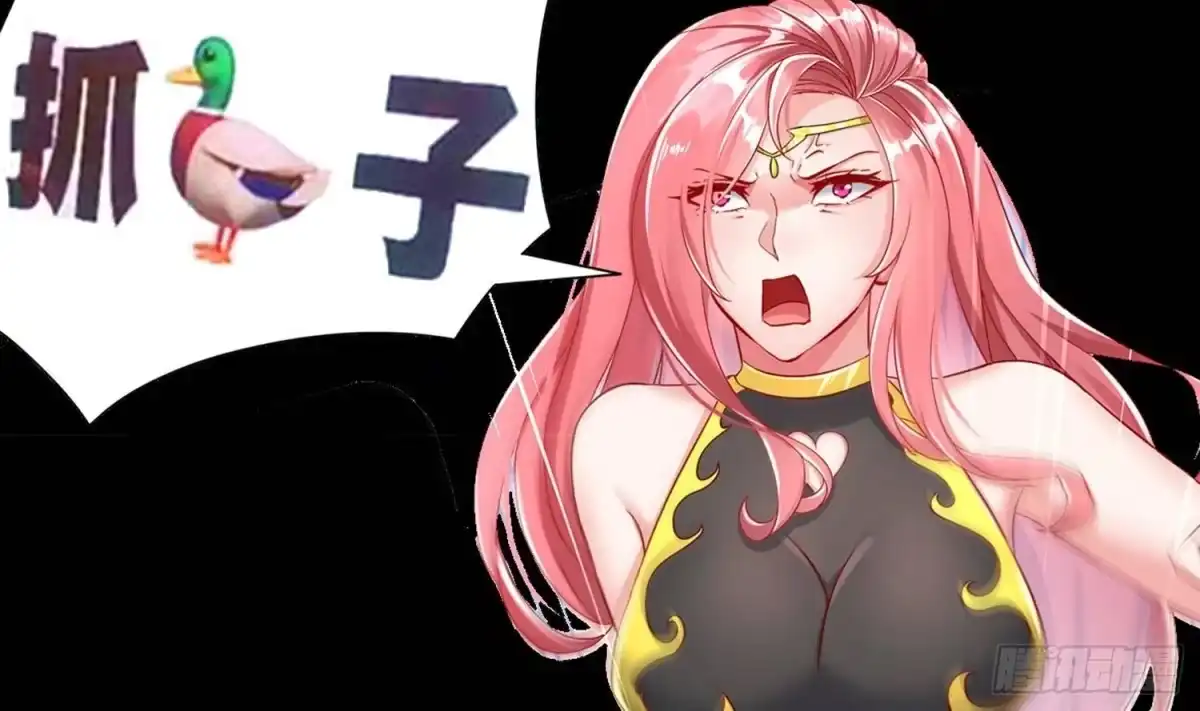 《重生之魔尊当道》第114话 致命头槌 第72页