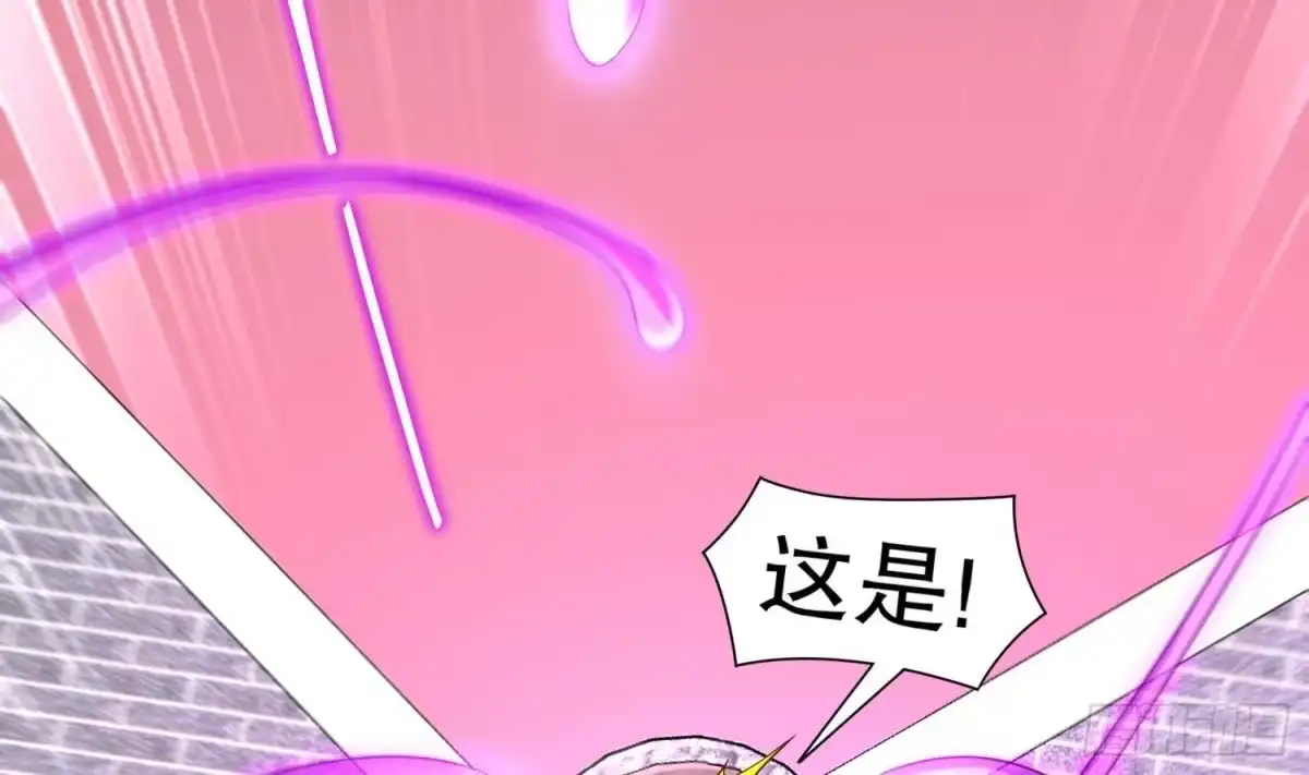 《重生之魔尊当道》第114话 致命头槌 第63页