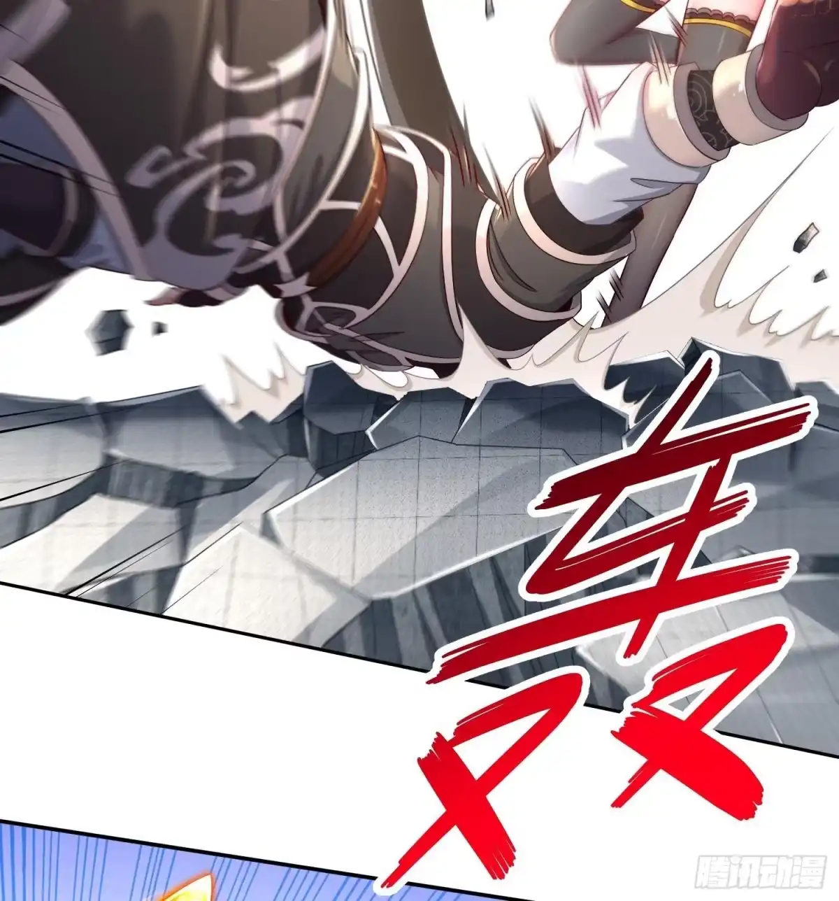 《重生之魔尊当道》第114话 致命头槌 第22页