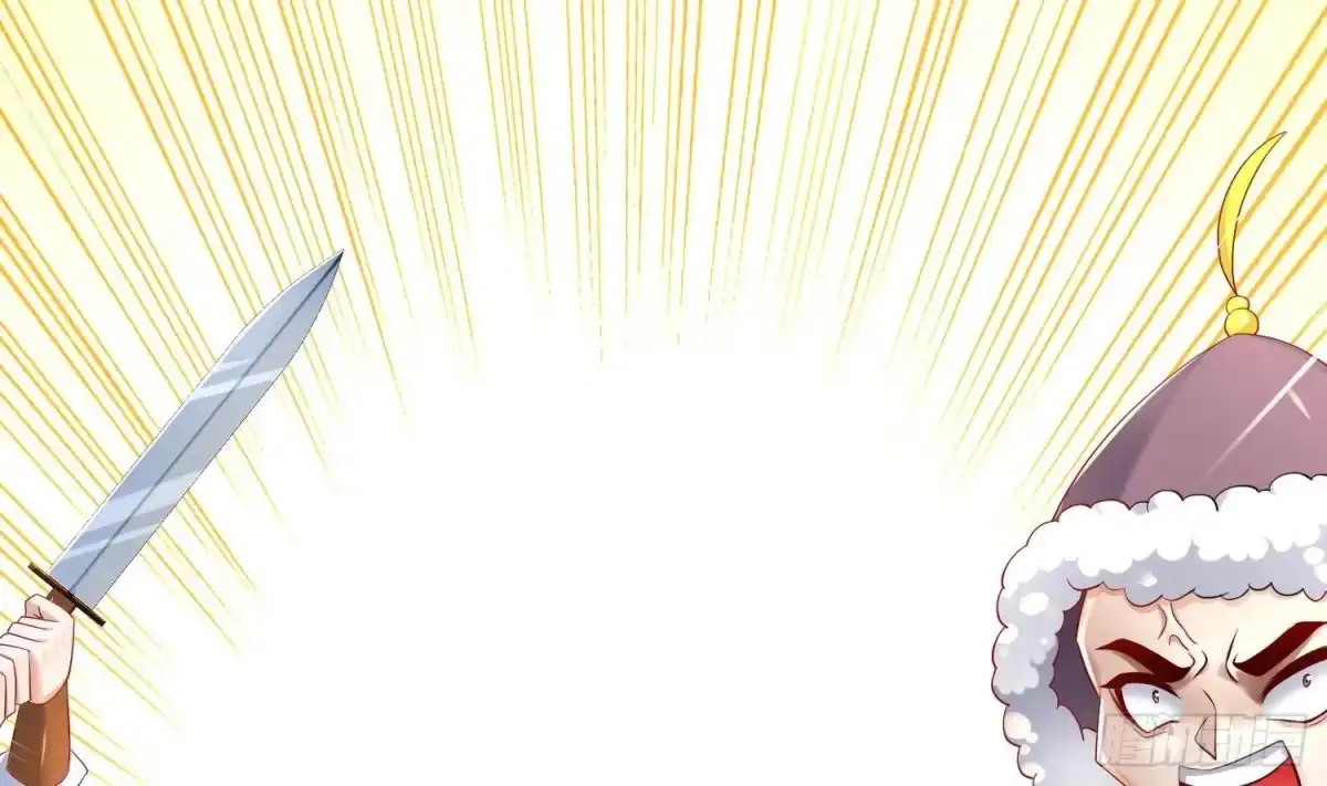 《重生之魔尊当道》第114话 致命头槌 第6页