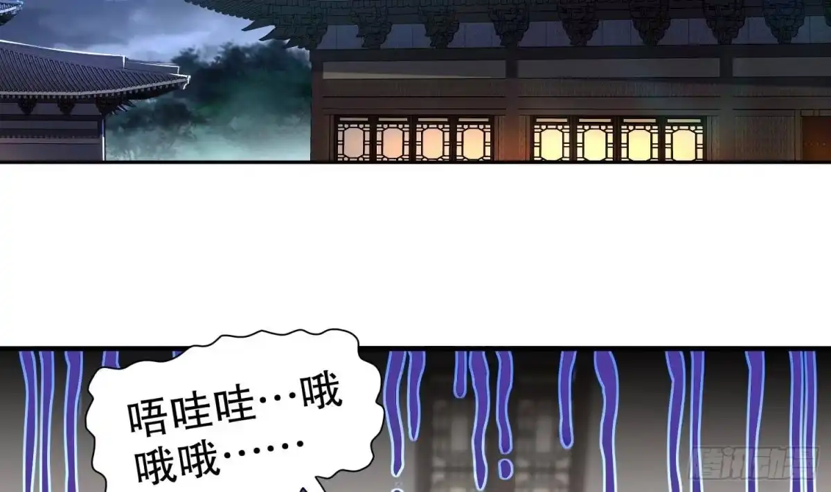 《重生之魔尊当道》第114话 致命头槌 第35页