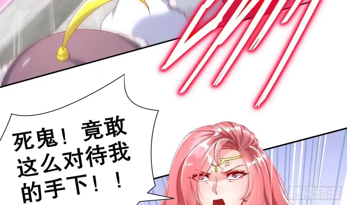 《重生之魔尊当道》第114话 致命头槌 第12页
