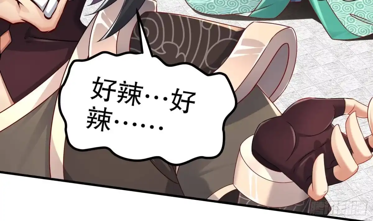《重生之魔尊当道》第114话 致命头槌 第38页