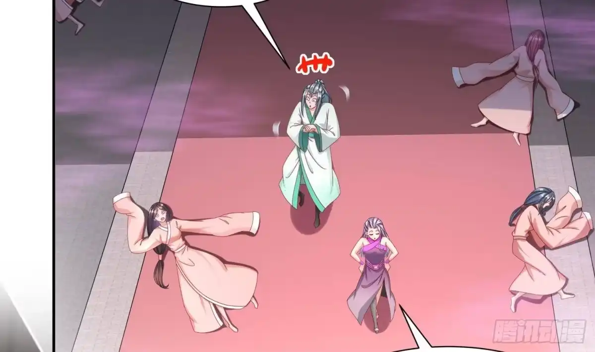 《重生之魔尊当道》第115话 顺利的有点不正常 第12页