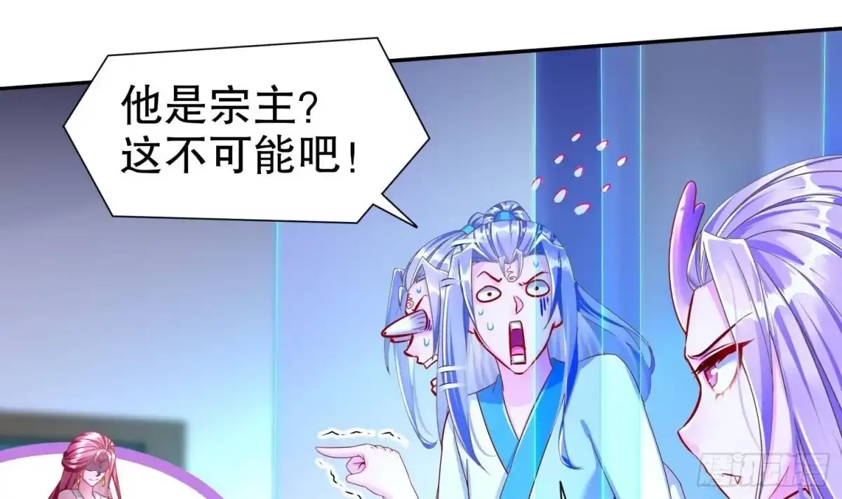 《重生之魔尊当道》第115话 顺利的有点不正常 第35页